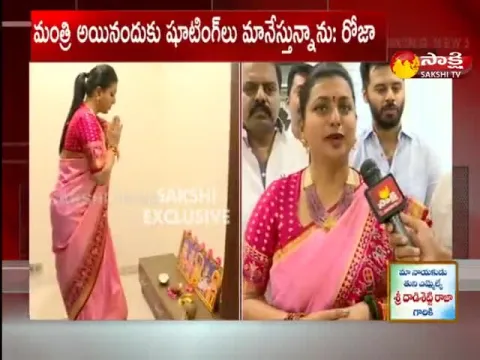 AP Designated Cabinet Minister RK Roja Sensational Decision
