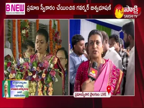 Minister RK Roja Emotional Words About CM YS Jagan