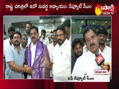Face To Face With AP Deputy CM Narayana Swamy 
