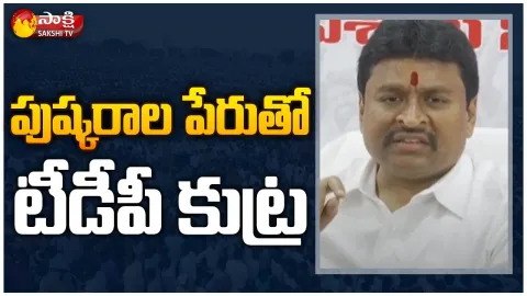 Ex Minister Vellampalli Srinivas Comments On Chandrababu