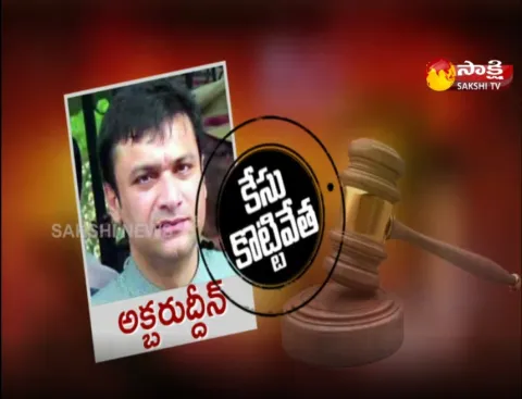 Nampally Court Dismiss Akbaruddin Owaisi Cases