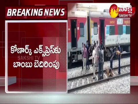Bomb Scare To Konark Express Train