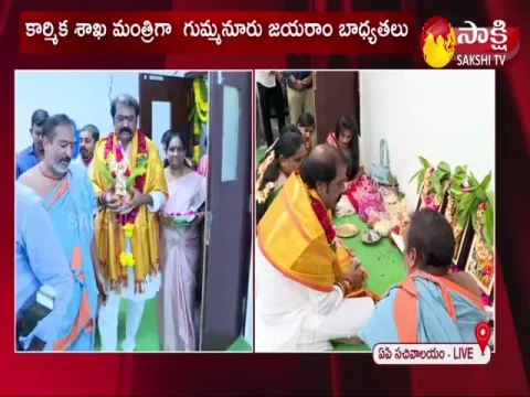 Gummanur Jayaram Took Over As The Minister