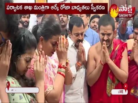 RK Roja Selvamani Who Took Over As Minister Of AP Tourism And Development