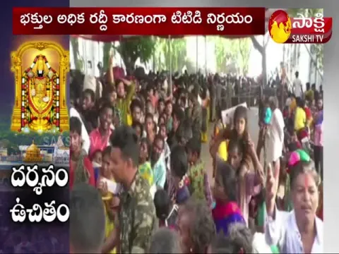 Huge Rush At Tirumala Tirupati Devasthanam