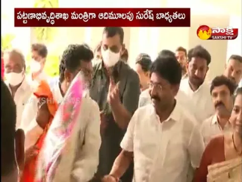 Adimulapu Suresh Takes Charge As Minister Of AP Urban Development