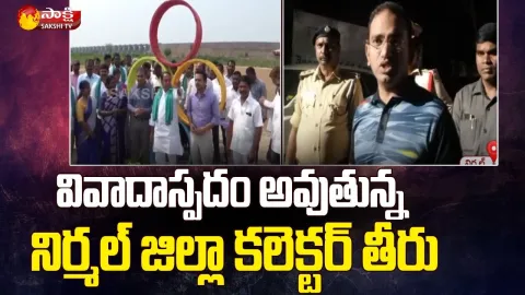 Nirmal Collector Tennis Playing Controversy