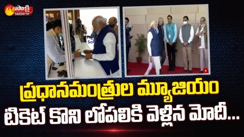 PM Modi buys First Ticket to Prime Ministers Museum