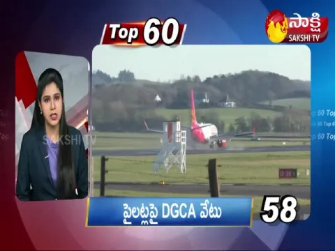 Top 60 News @ 6AM 14 April 2022