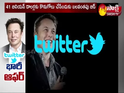 Elon Musk Has Offered To Buy Twitter