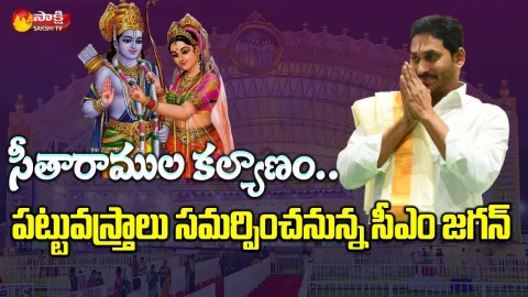 CM Jagan To Visit Vontimitta Sitarama Kalyanam