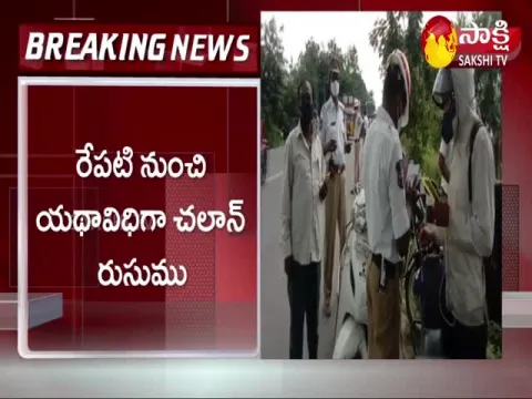 Hyderabad Traffic Pending Challan Discount Offer Ends Today