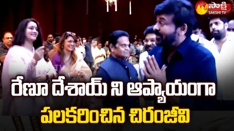 Chiranjeevi, Renu Desai At Tiger Nageswara Rao Movie Launch