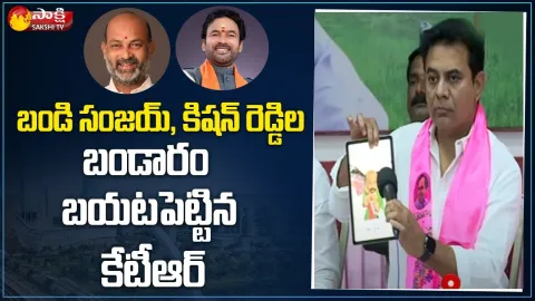 Minister KTR Press Meet on Paddy Procurement Issue 