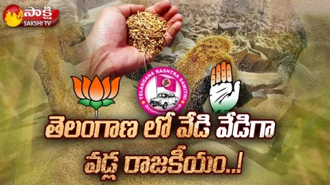 Paddy Procurement Politics In Telangana State