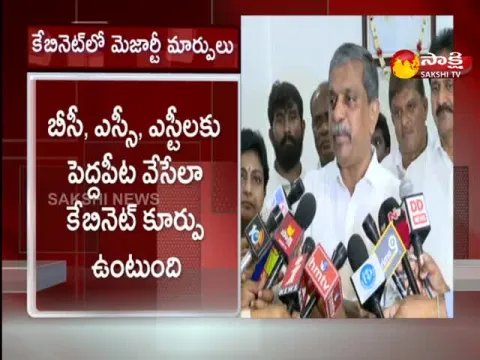 How To Spend Lakhs Of Crores For The Development Of Single Area Sajjala 