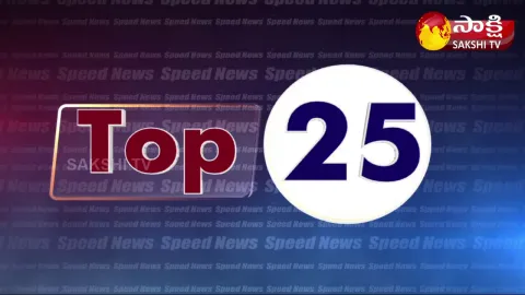 Top 25 News @ 7AM 02 April 2022