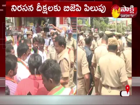 High Tension In Khammam District
