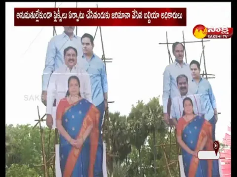 KTR Tour Warangal Municipal Corporation Penalty Flex Banner