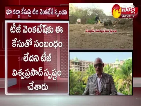 MP TG Venkatesh Gives Clarity On Banjara Hills Land Grabbing