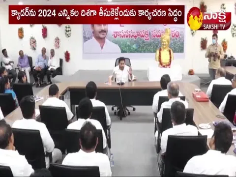 AP CM YS Jagan Appoints YSRCP New District Chiefs And Regional Coordinators