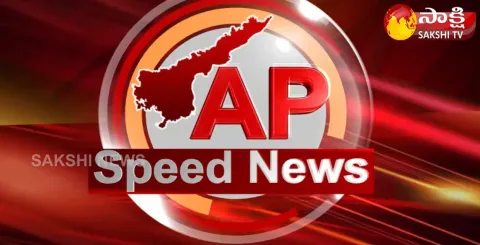 AP Telangana Speed News @ 11AM 03 April  2022