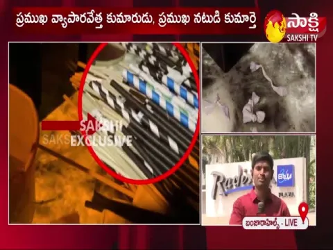 Task Force Police Raids On Radisson Blu Hotel In Banjara Hills