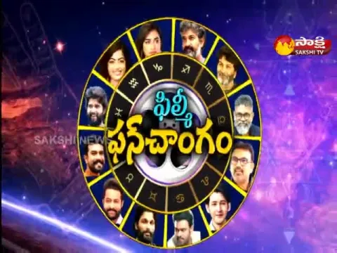 Sakshi Special Edition On Telugu Movies