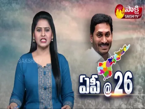 IAS Officers Transfer in Andhra Pradesh