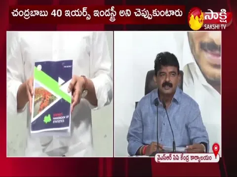 Minister Perni Nani About New Districts Formation