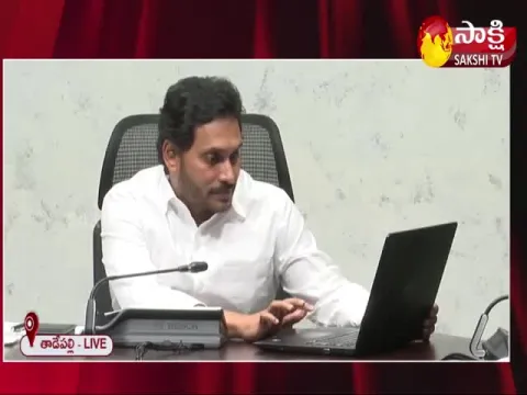 AP CM YS Jagan Unveiled The  New Districts 