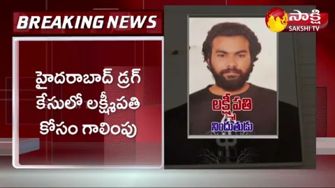 Hyderabad Drugs Case