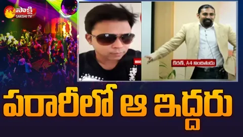 Police Speed Up on Pudding Mink Pub Case 