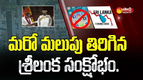 Sri Lanka Economic Crisis :Cabinet Ministers resign