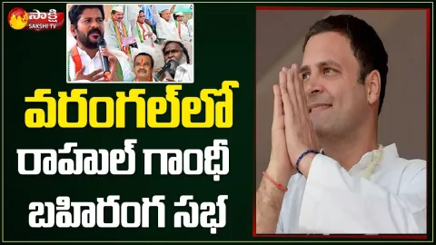 Rahul Gandhi Telangana Tour