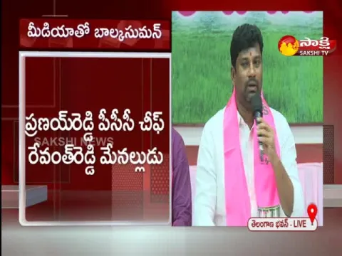 Hyderabad: Trs Mla Balka Suman Comments On Pudding And Mink Drugs Case Issue