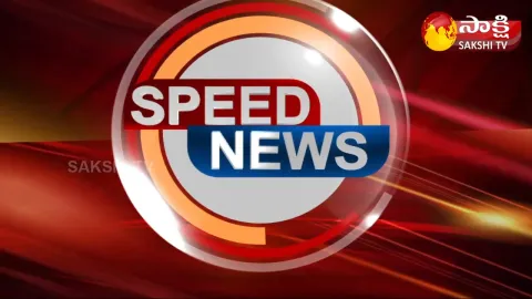 AP Telangana Speed News @ 10AM 05 April  2022