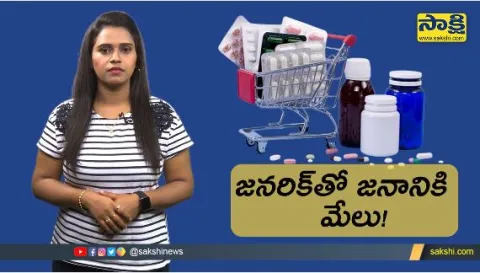 Are Generic Drugs As Safe And Effective As Branded Medicines