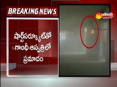 Hyderabad: Fire Accident At Gandhi Hospital