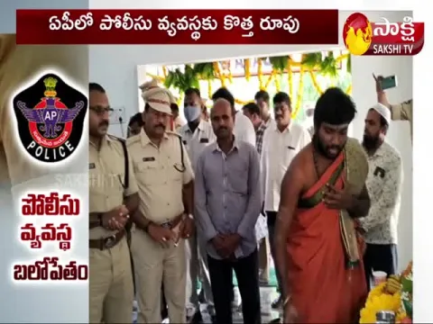 Extra Units in AP Police Department