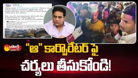 KTR Asks DGP For Stern Action Against Corporator Who Abused Cops