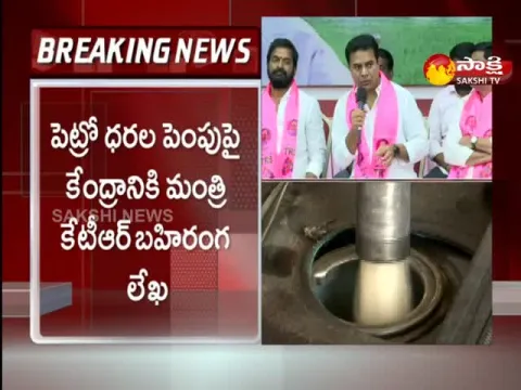 Minister KTR Open Letter To Center On The Hike In Petrol Prices
