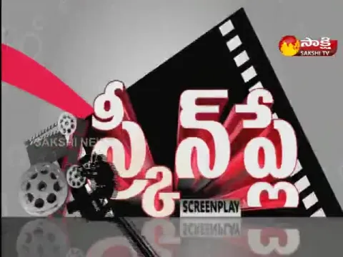 Screen Play @ 05 April 2022