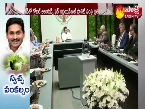 GASP Delegates Meets With AP CM YS Jagan 