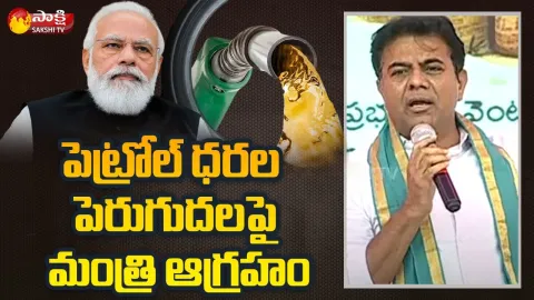 Minister KTR Fires On PM Narendra Modi