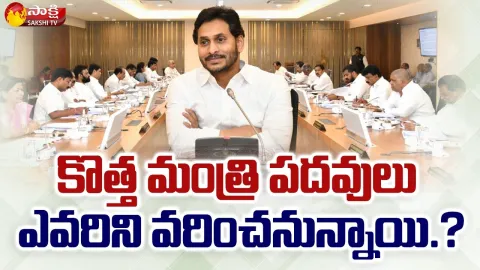 AP Cabinet Meeting Underway at Tadepalli