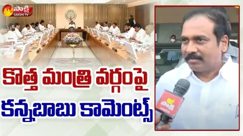 Kurasala Kannababu Speaks to Media after His Resignation to Minister