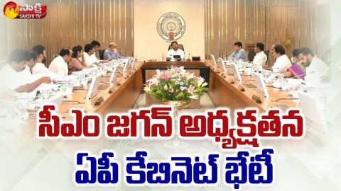 AP CM YS Jagan to Hold Cabinet Meeting