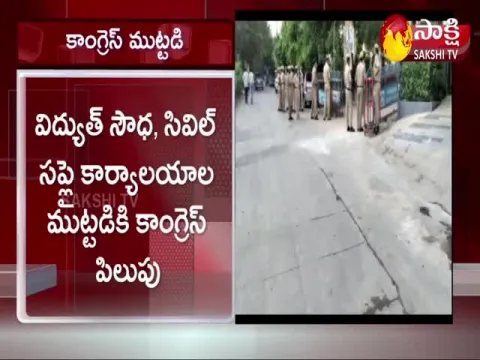 Telangana Congress Protest Over Electricity Tariff Hike
