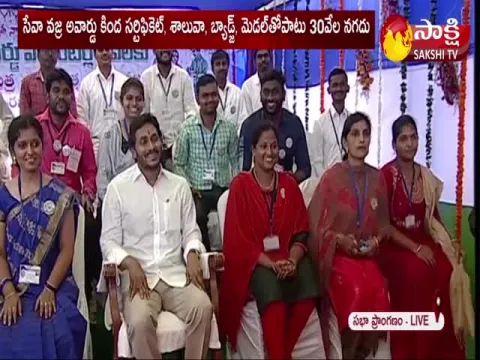 Volunteer Group Photo With AP CM YS Jagan Mohan Reddy 